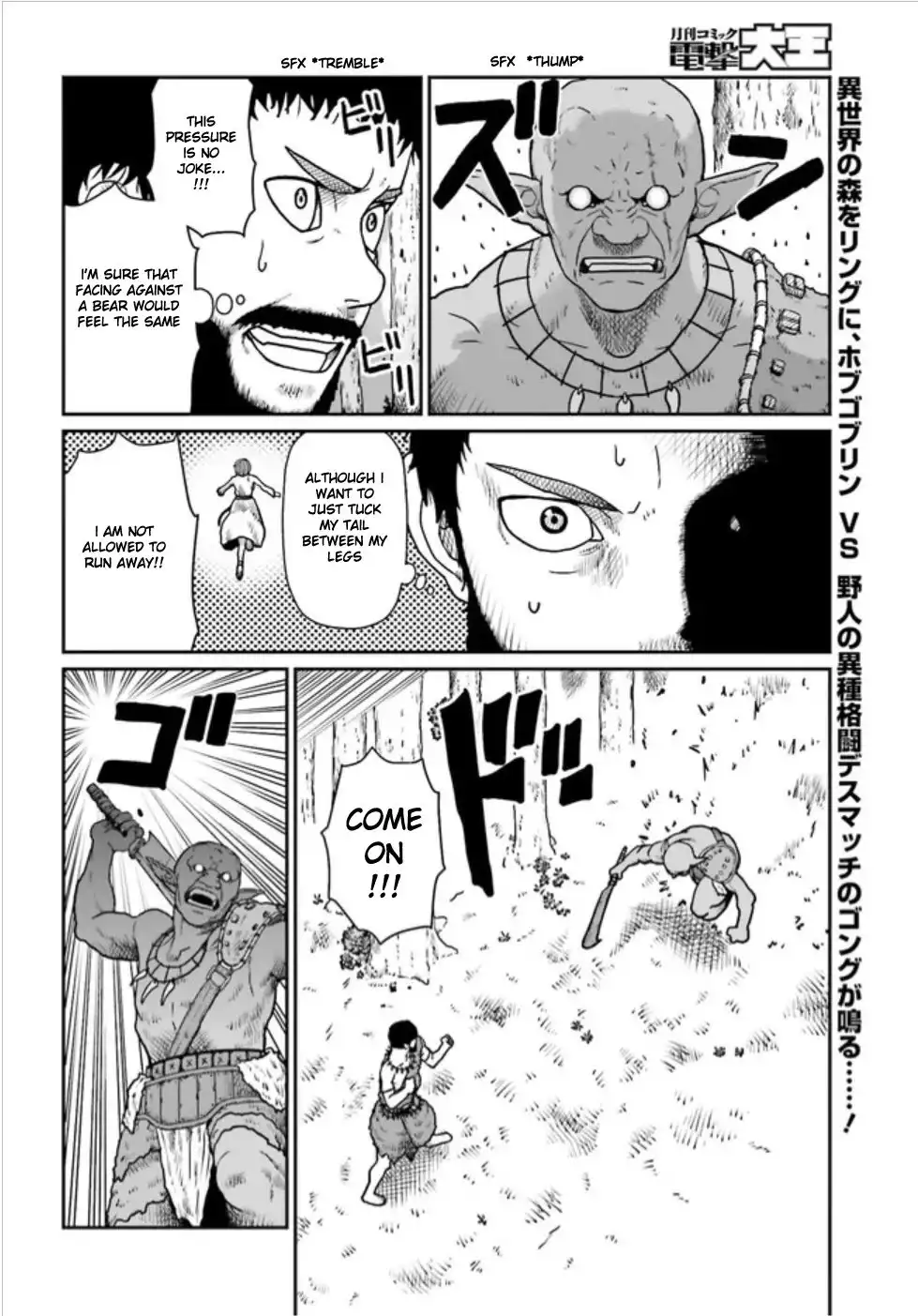 Yajin Tensei: Karate Survivor in Another World Chapter 3.1 2